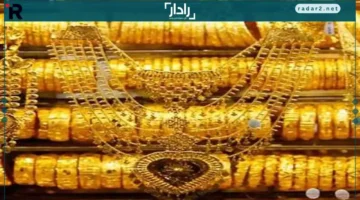 قفزة صاروخية في أسعار الذهب تطرق أبواب محلات الصاغة بصدمة قوية